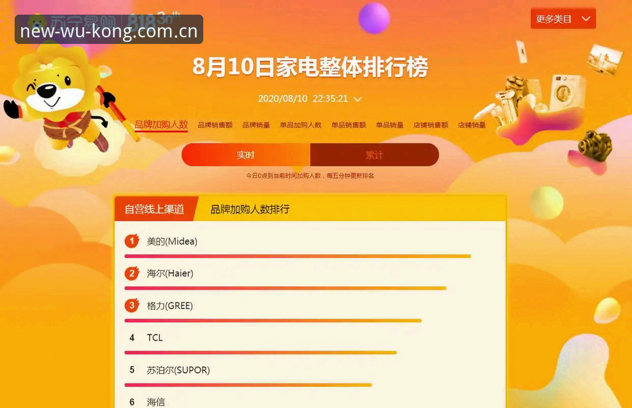 如何掌握悟空体育数据更新教程，让赛事比分不再错漏？