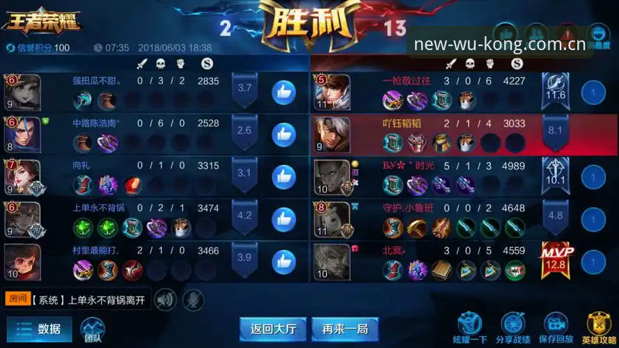 悟空赛事比分数据iOS版 vs 传统客户端：移动端体育数据追踪体验对比