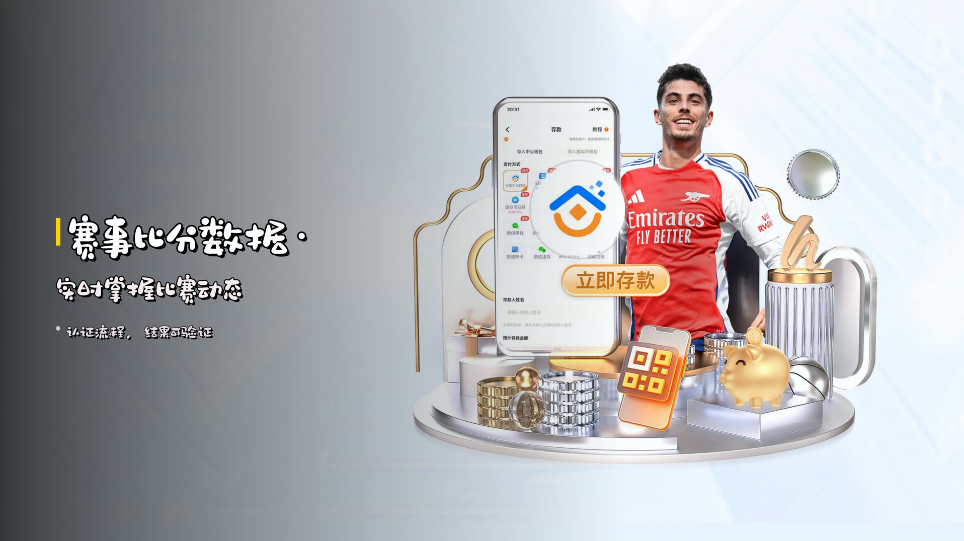 赛事比分数据·实时掌握比赛动态